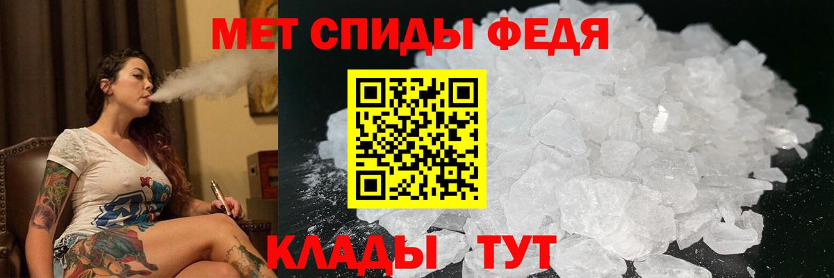 MEGA как зайти  АМФ  Вход с VPN  АМФЕТАМИН Premium  Татарск 