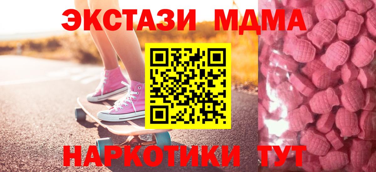 Ecstasy mix  Вход с VPN  Татарск  Экстази Cube 