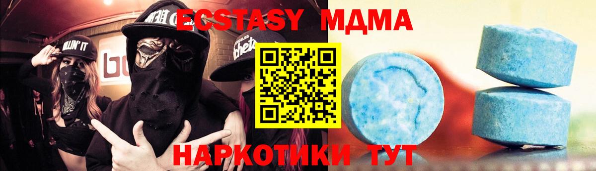 Ecstasy Punisher Татарск