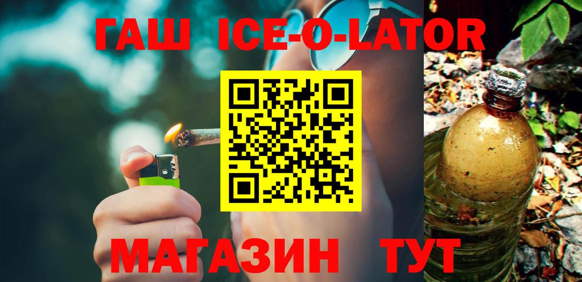 ГАШИШ AMNESIA HAZE Татарск