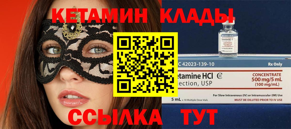 блэк спрут вход  КЕТАМИН VHQ  Вход с VPN  Татарск 