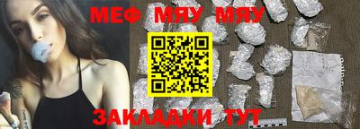 мефедрон мука Бугуруслан