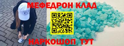 мефедрон мука Бугуруслан