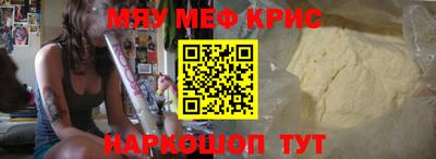 а пвп мука Бузулук