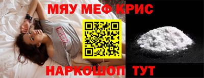 метамфетамин Будённовск