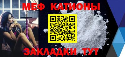 метамфетамин Будённовск