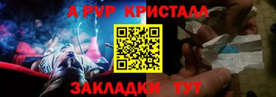 метамфетамин Будённовск