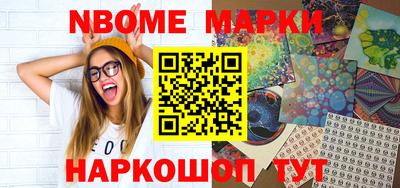 метамфетамин Будённовск