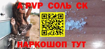 метамфетамин Будённовск