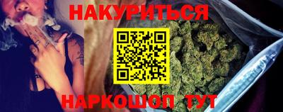 метамфетамин Будённовск