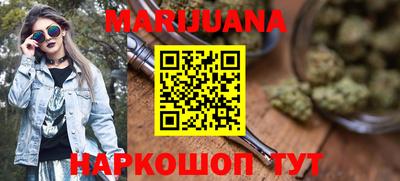 метамфетамин Будённовск