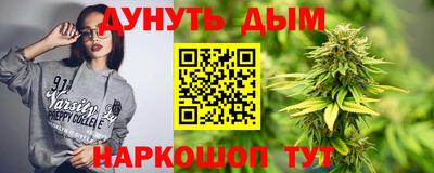 метамфетамин Будённовск