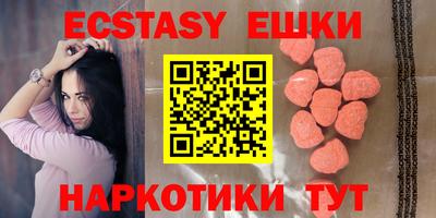мефедрон мука Бугуруслан
