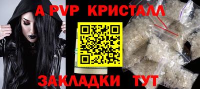 метамфетамин Будённовск