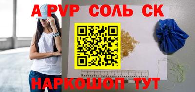 а пвп мука Бузулук