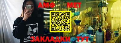 мефедрон мука Бугуруслан