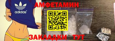 метамфетамин Будённовск