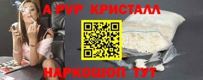 а пвп мука Бузулук