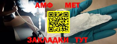 метамфетамин Будённовск