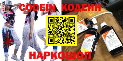 метамфетамин Будённовск