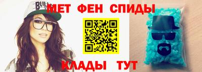 метамфетамин Будённовск