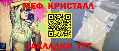 метамфетамин Будённовск