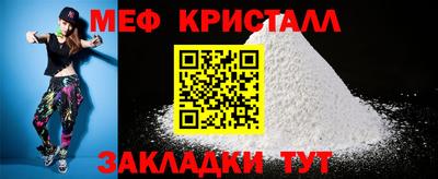 мефедрон мука Бугуруслан