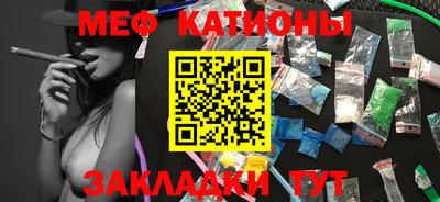 мефедрон мука Бугуруслан