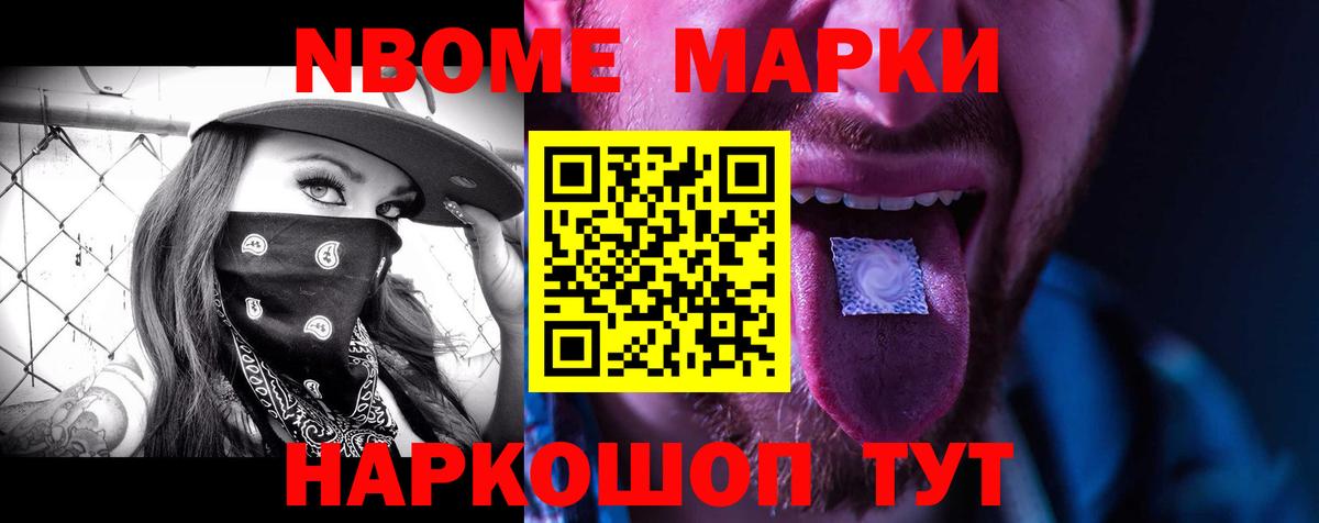 Татарск  Cocaine  МЕФ кристаллы  Метамфетамин  Конопля  ЭКСТАЗИ  Вход с VPN  Меф МЯУ МЯУ 