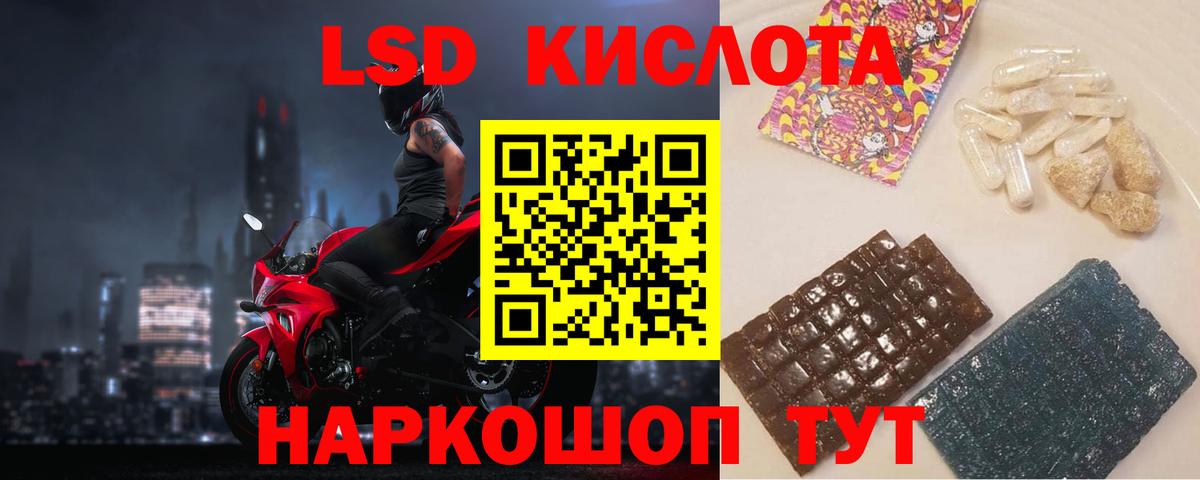 ЛСД экстази ecstasy  Лсд 25 экстази кислота  Вход с VPN  Татарск 