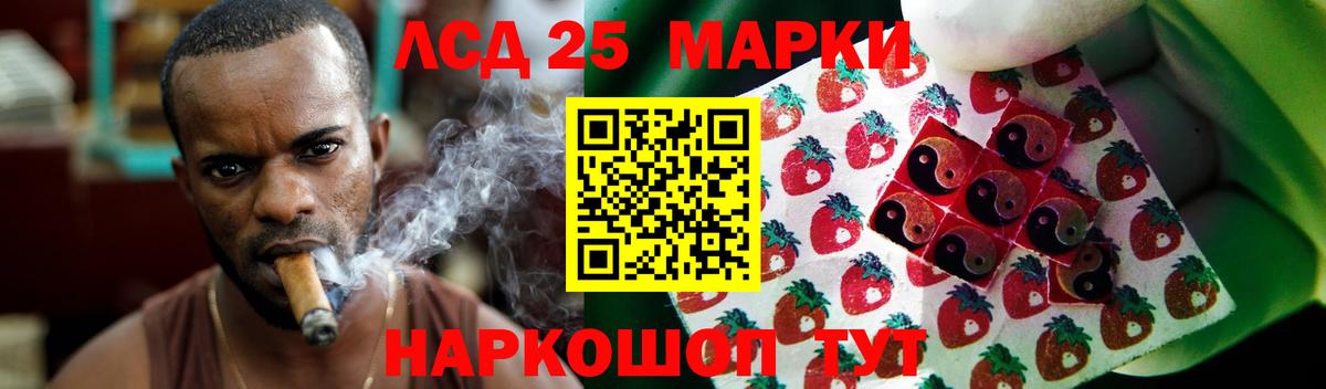 Лсд 25 экстази ecstasy Татарск