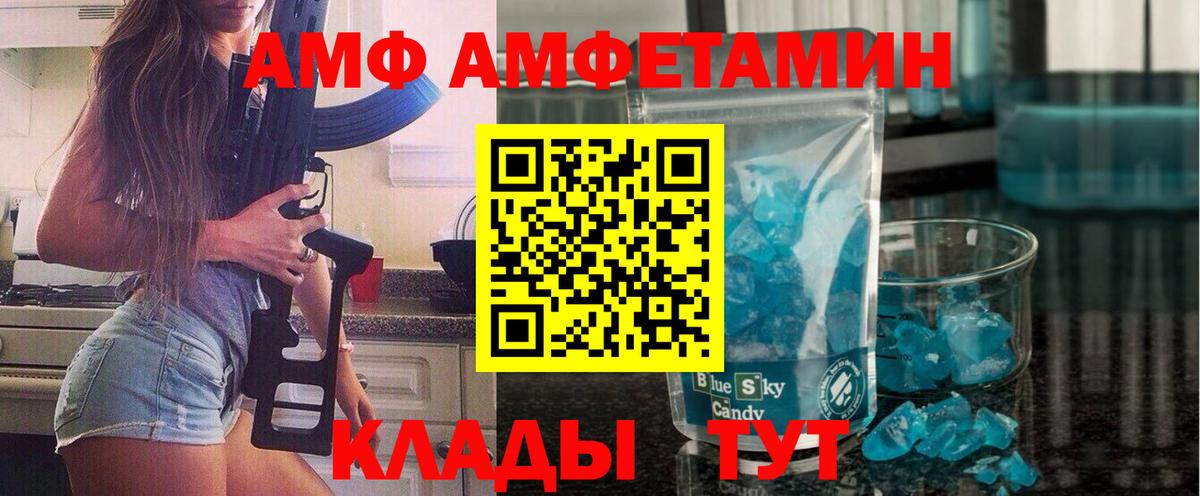 Татарск  Метамфетамин пудра  Вход с VPN 