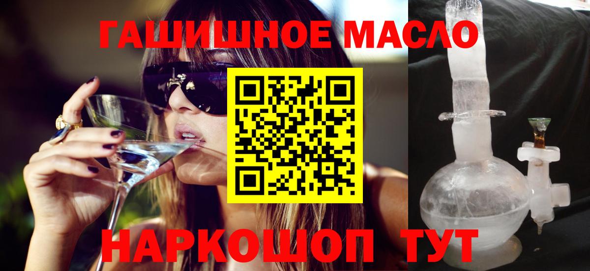 Татарск  OMG зеркало  Вход с VPN  ТГК вейп 