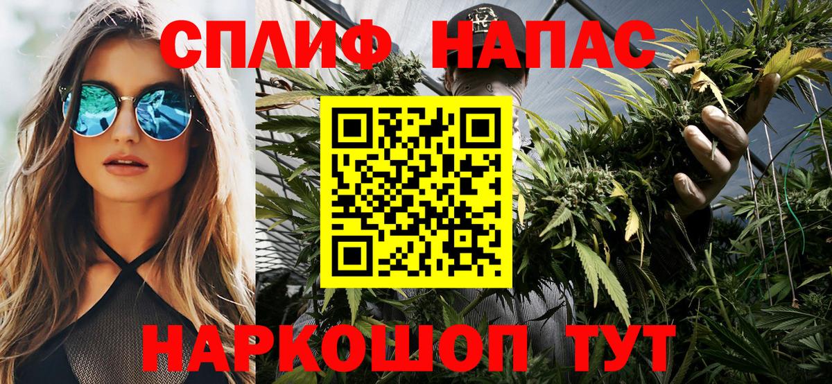 Конопля конопля  Вход с VPN  Канабис индика  Бошки марихуана план  Татарск 